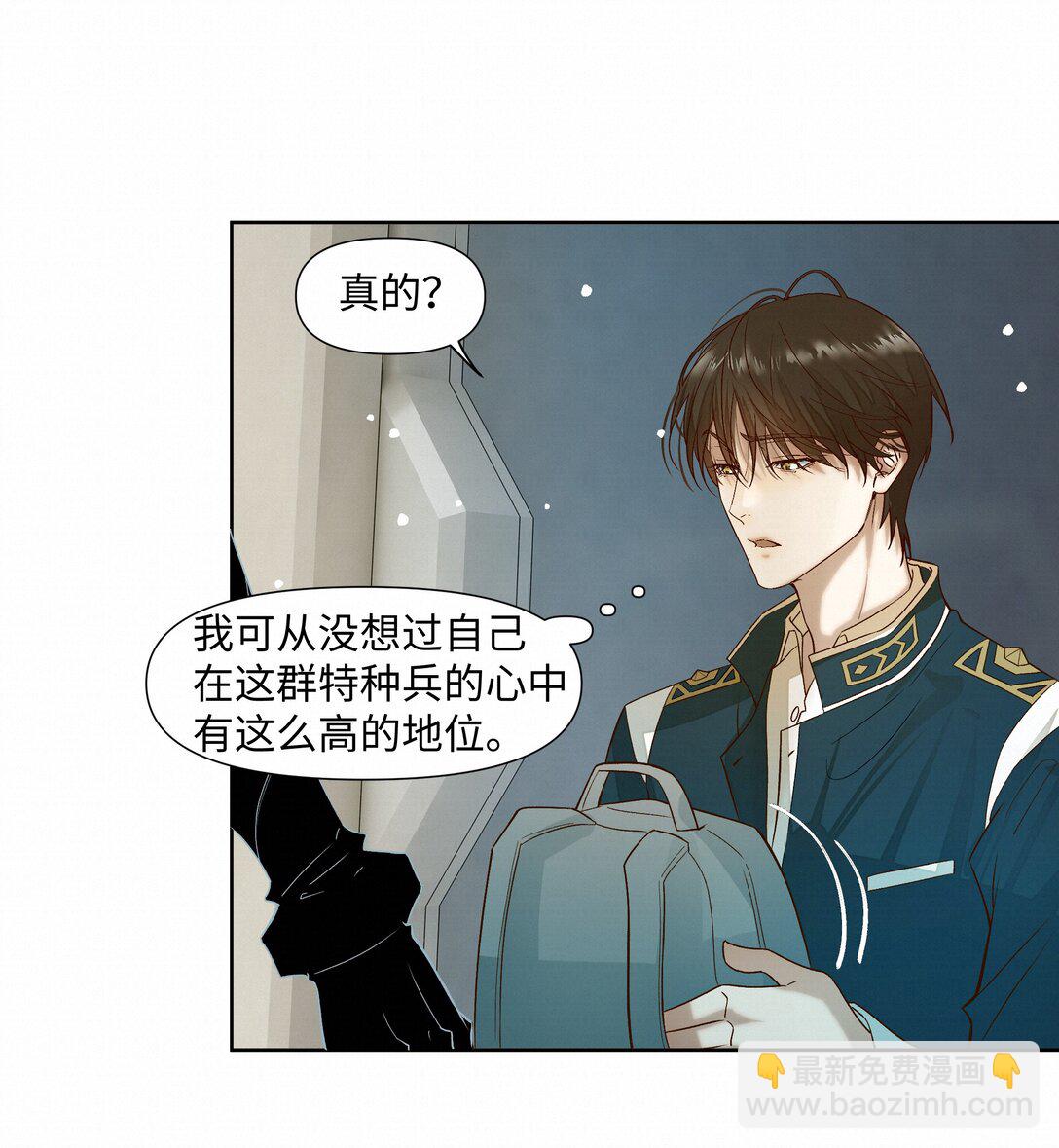 39 珍惜的意思-第39话
