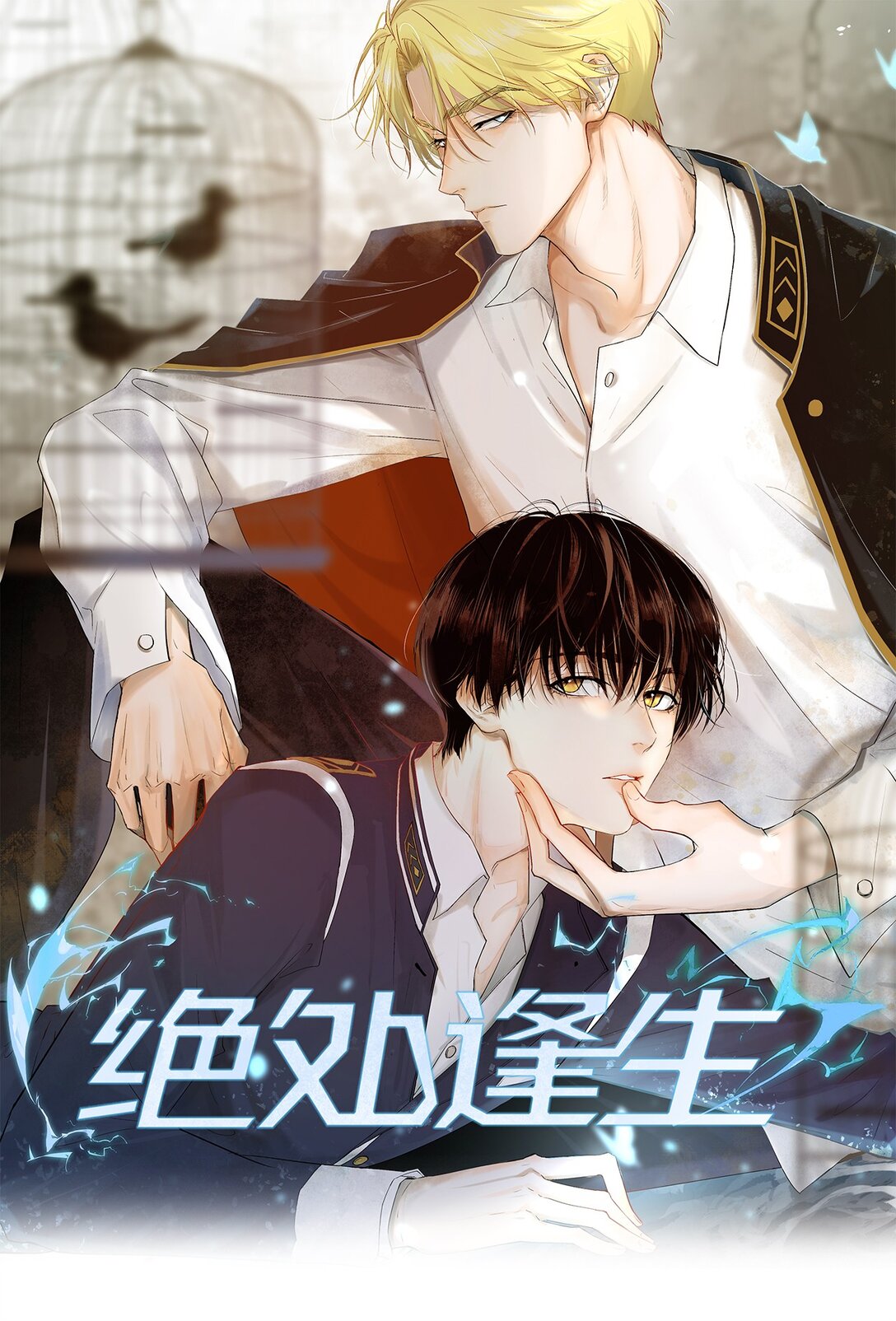 40 进化-第41话