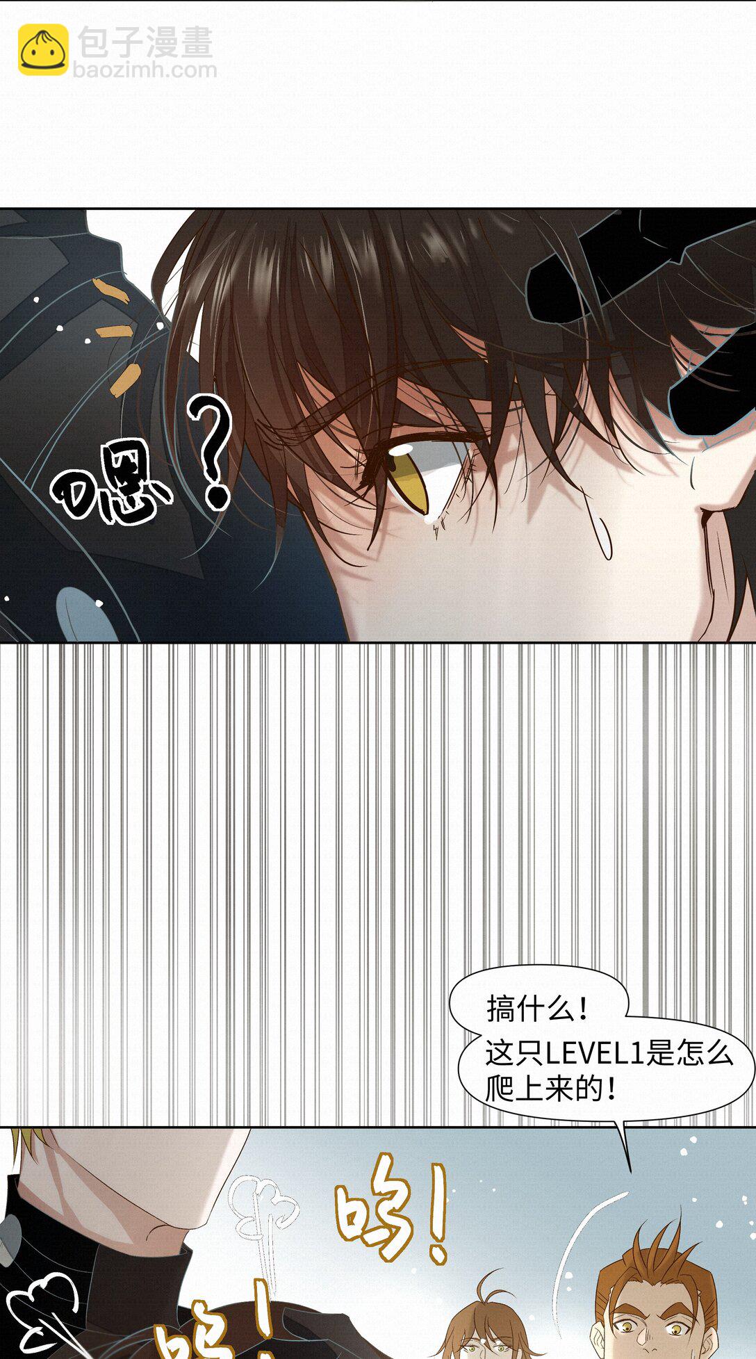 40 进化-第41话