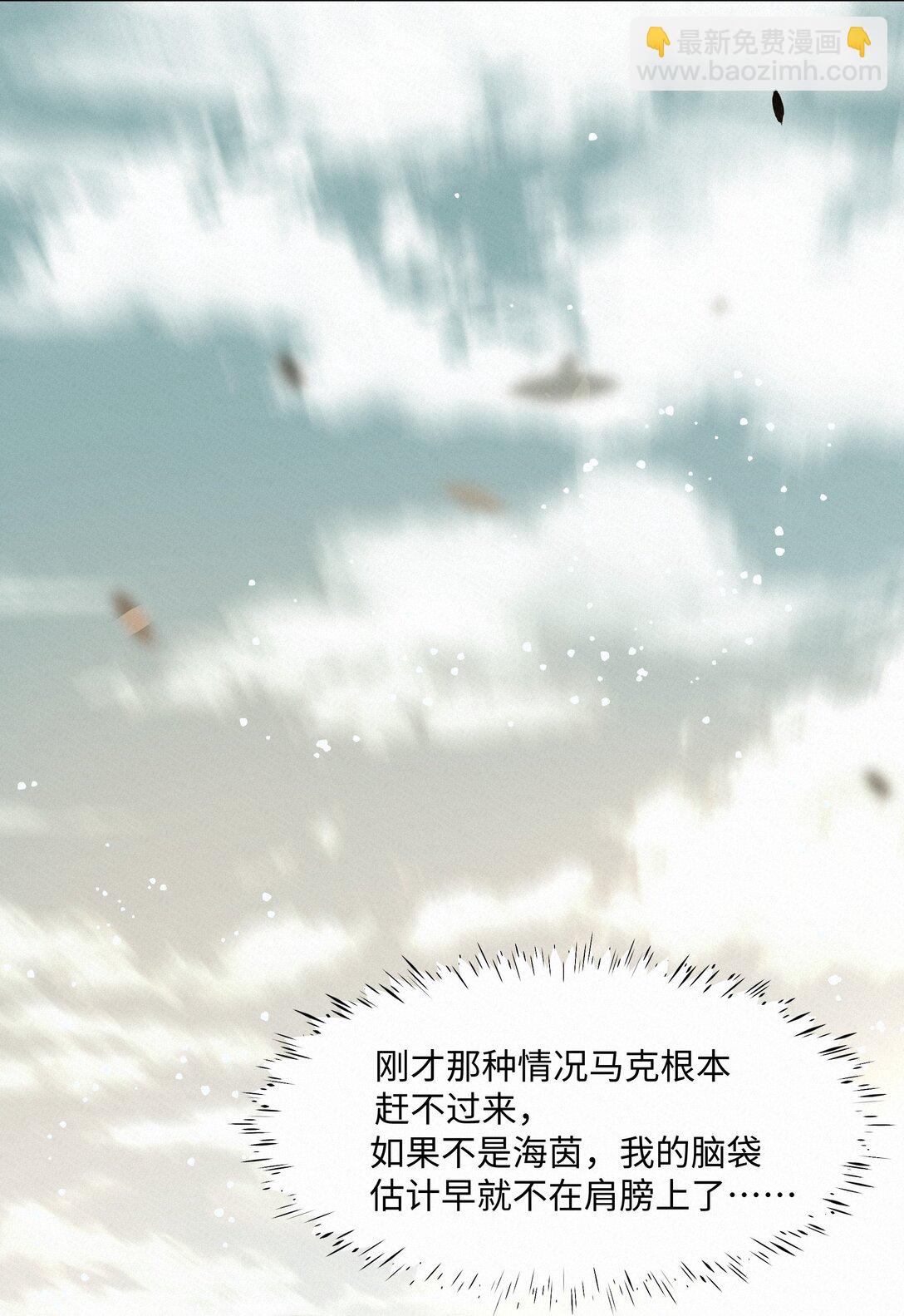 40 进化-第41话