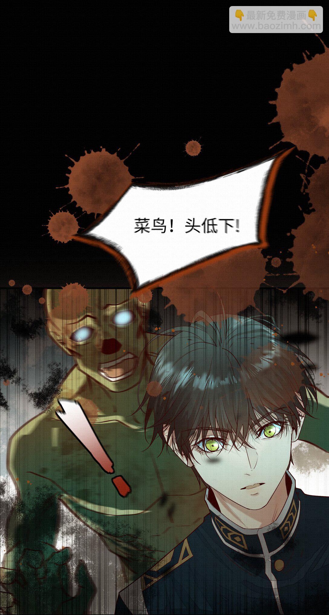 40 进化-第41话