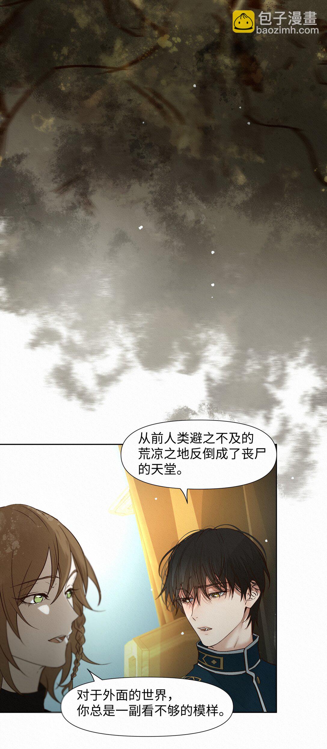 40 进化-第41话