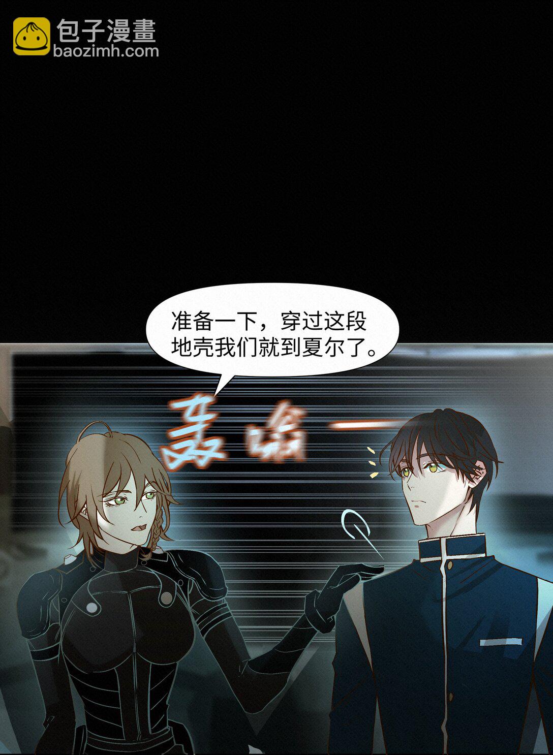 40 进化-第41话