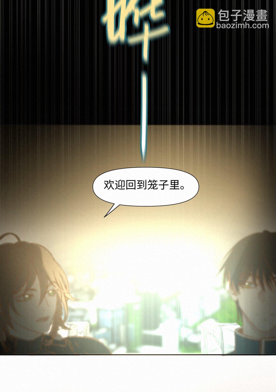 40 进化-第41话