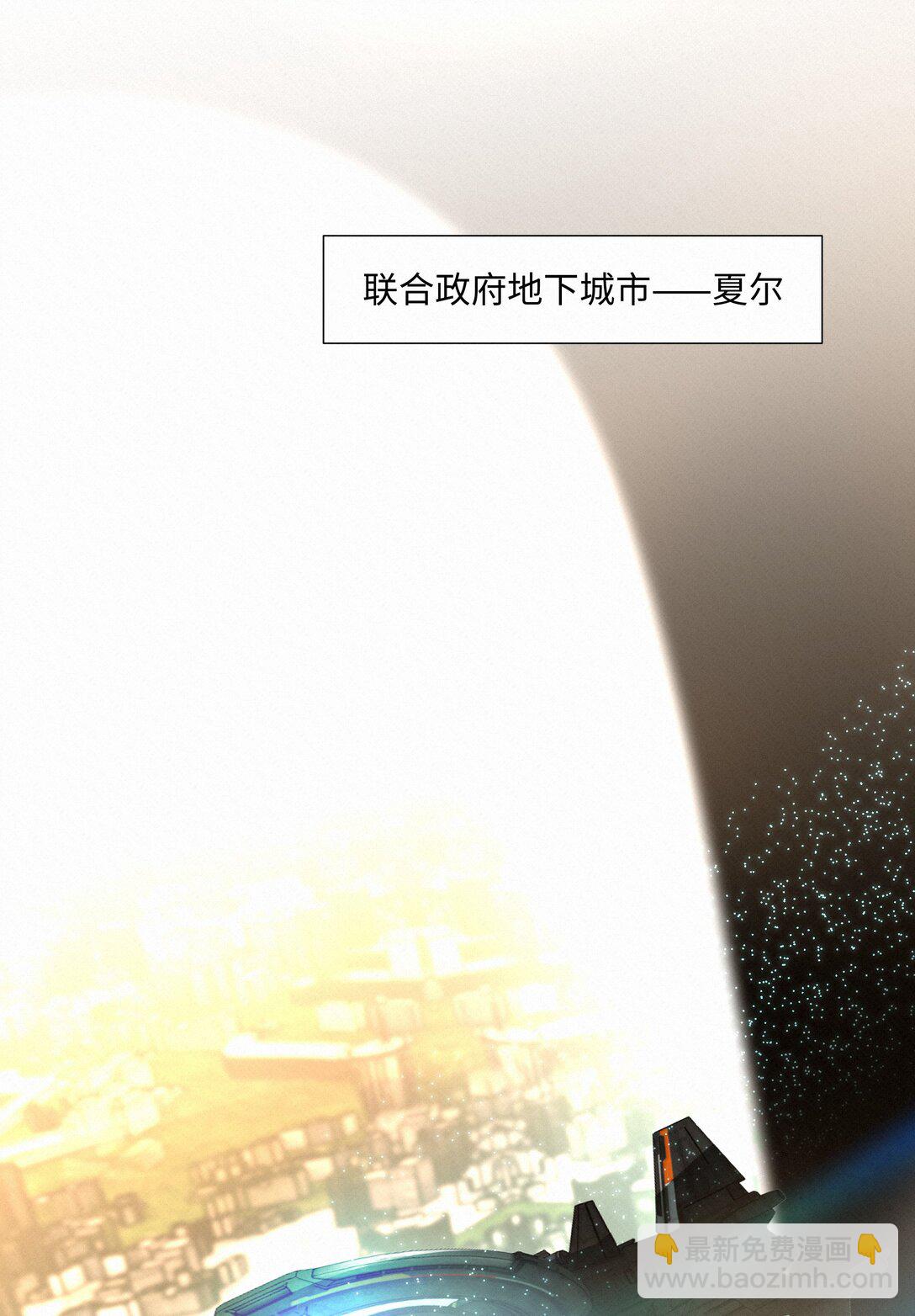 40 进化-第41话