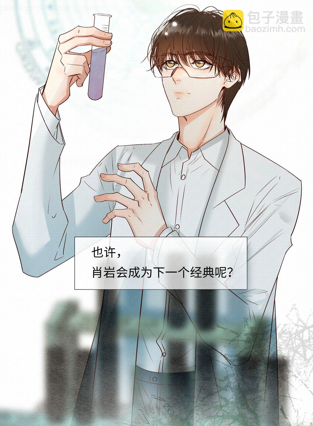 42 教训(1/2)-第43话