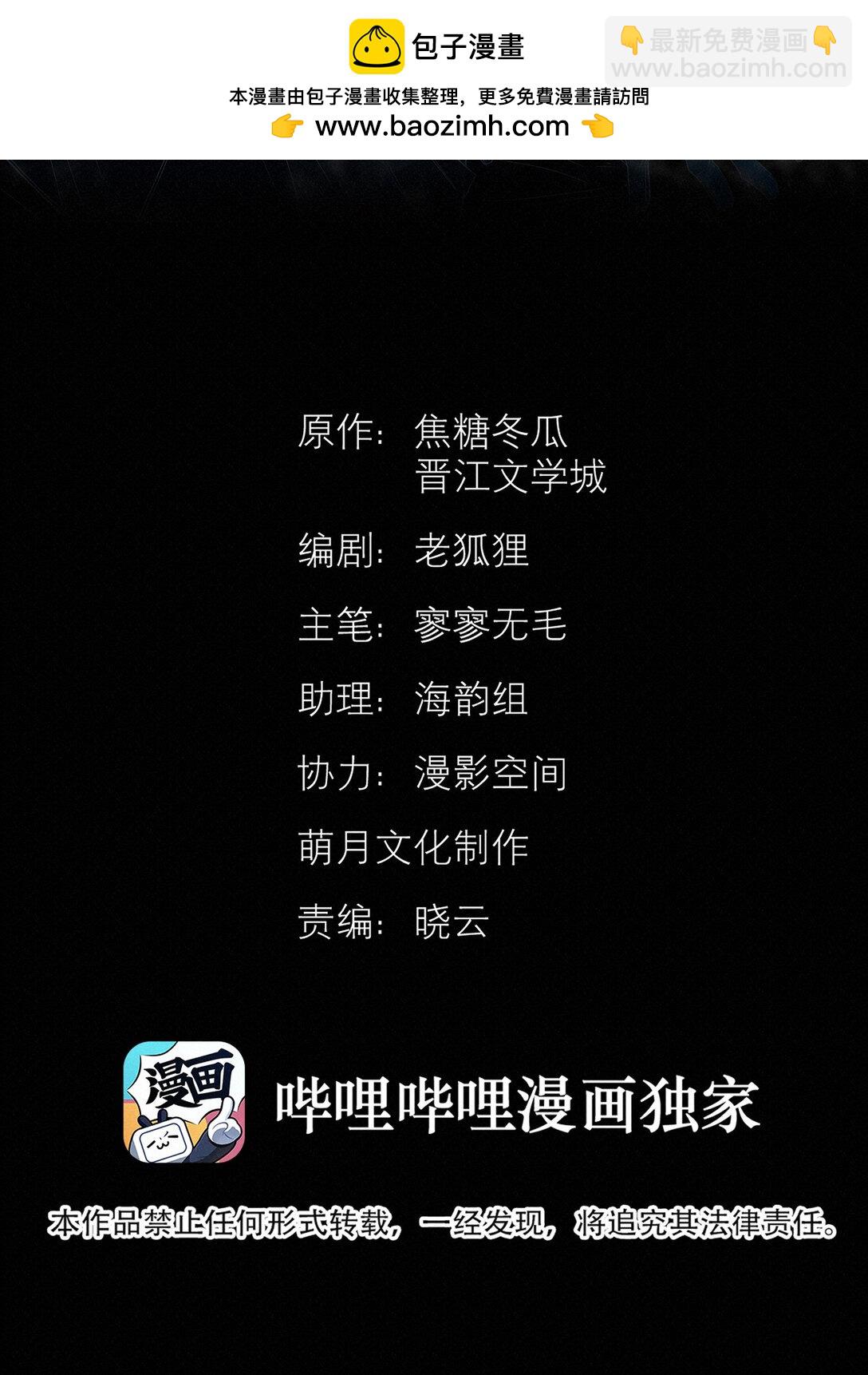 42 教训(1/2)-第43话