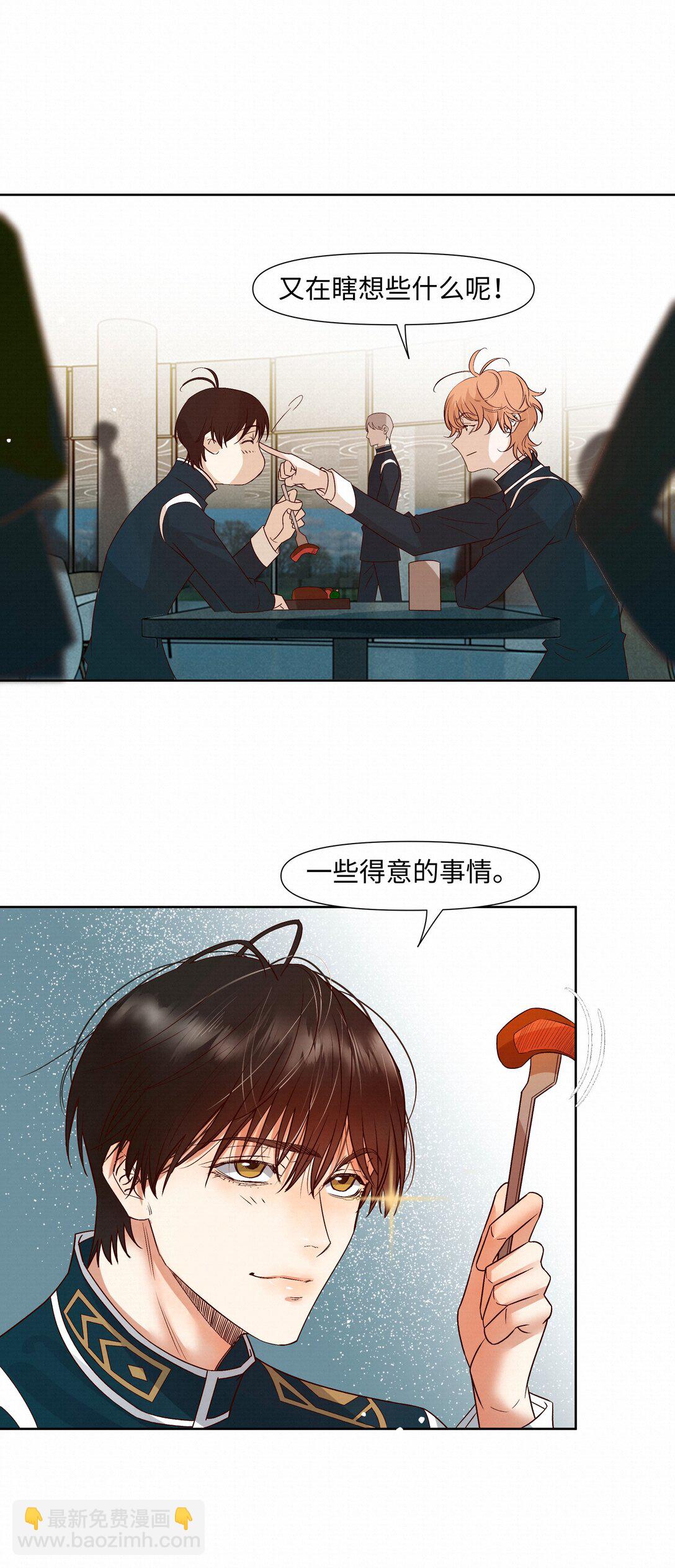 42 教训(1/2)-第43话