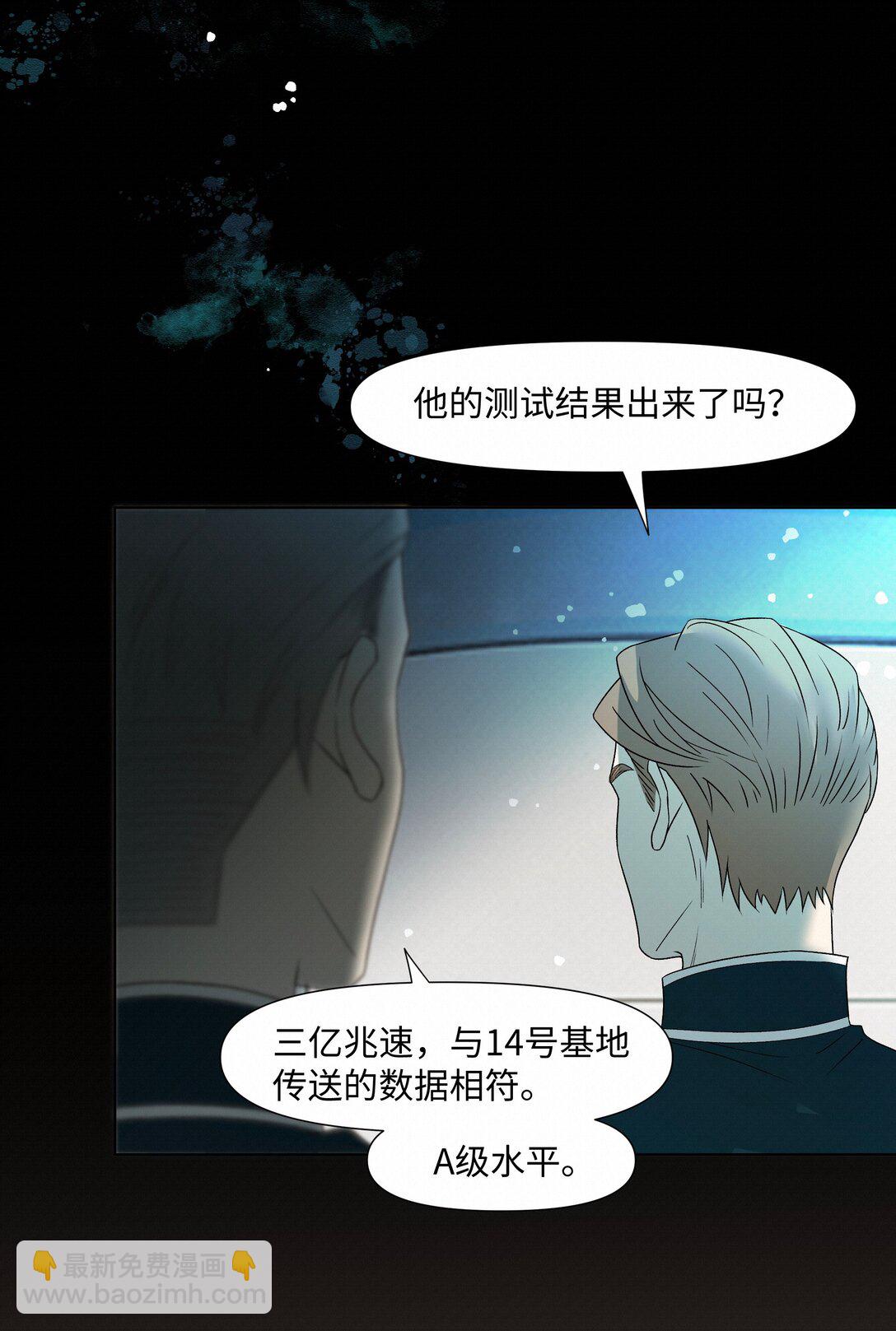 42 教训(1/2)-第43话