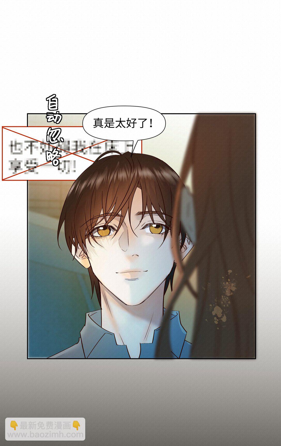 47 他看不上任何人-第49话