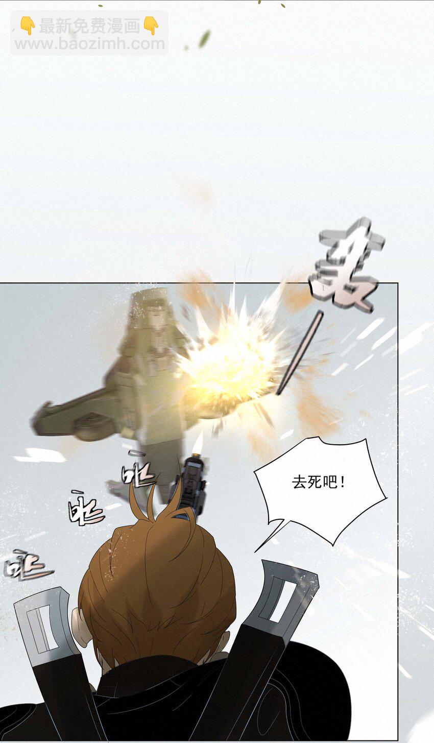 5 你不会反击吗-第5话