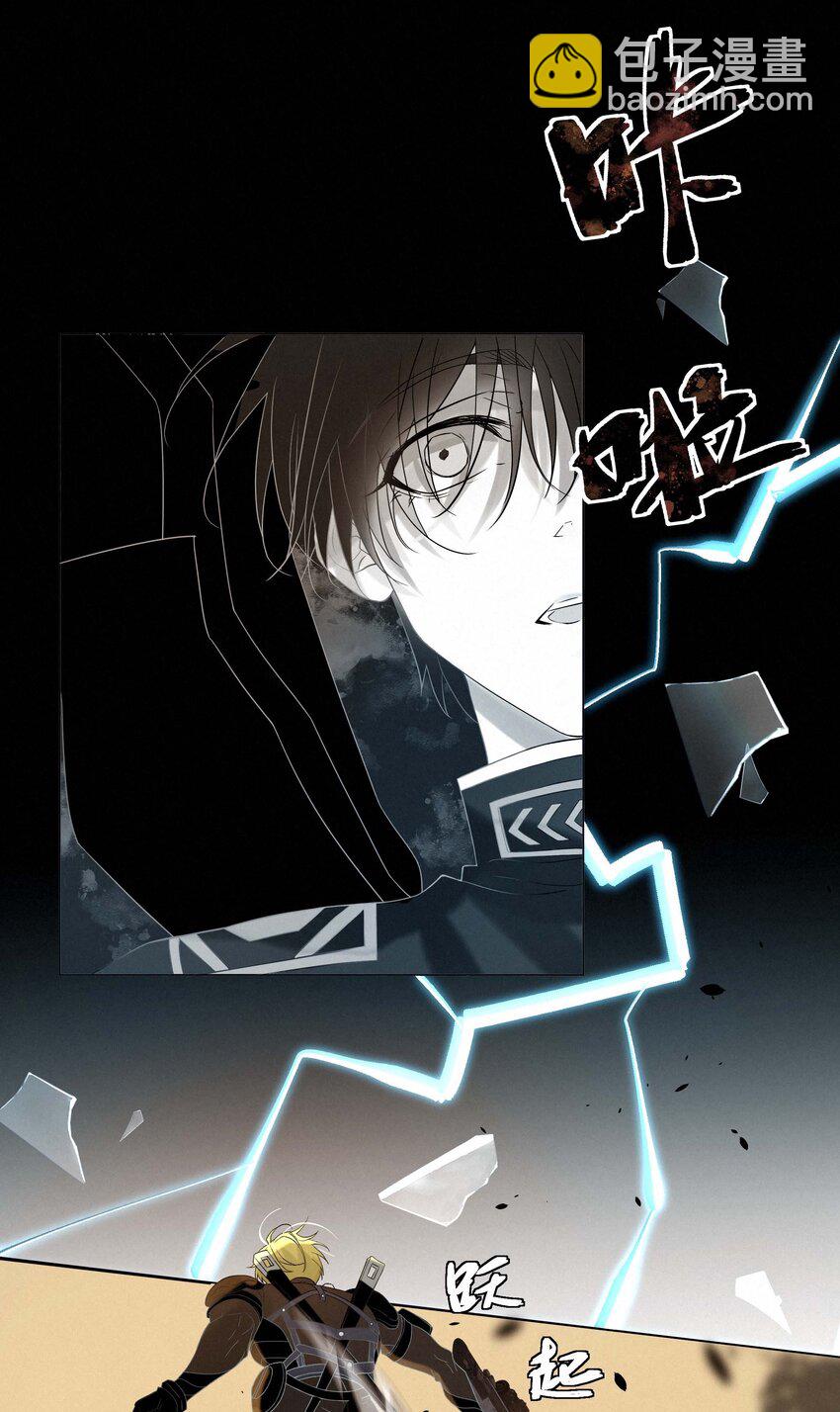 5 你不会反击吗-第5话