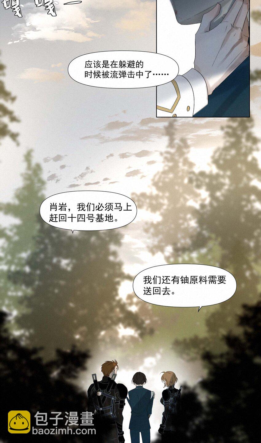 5 你不会反击吗-第5话