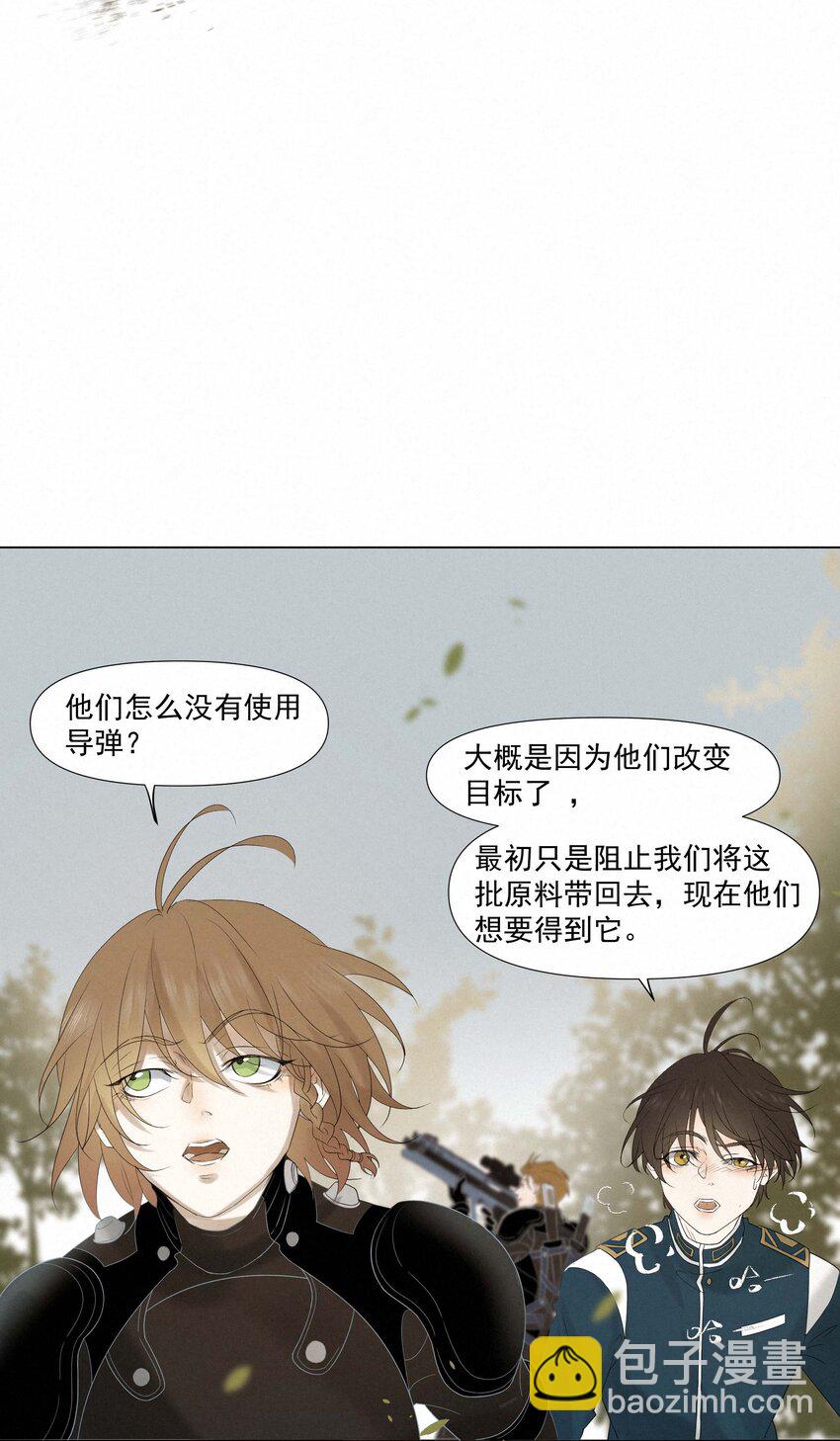 5 你不会反击吗-第5话