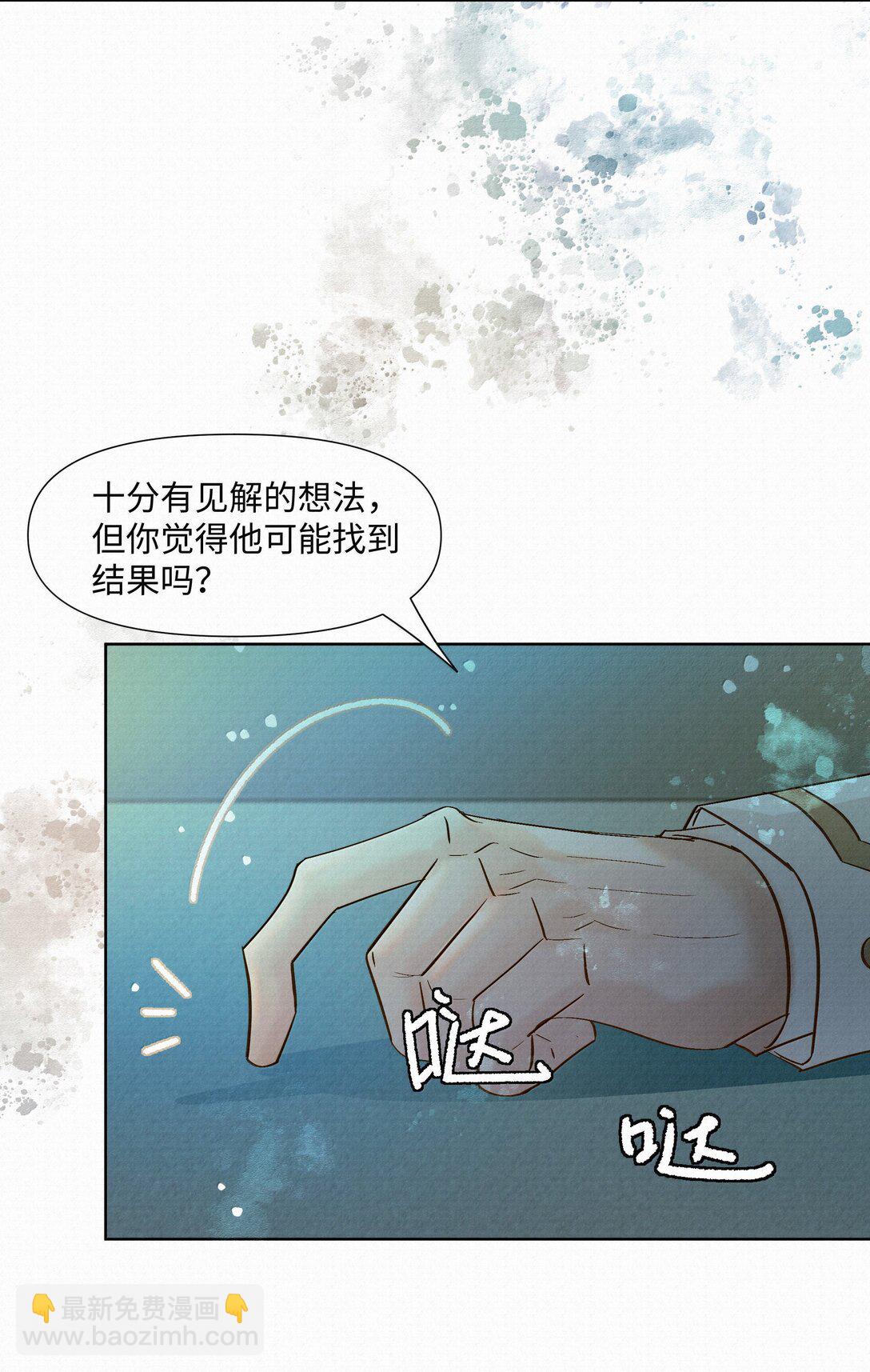 49 与X病毒无关-第51话