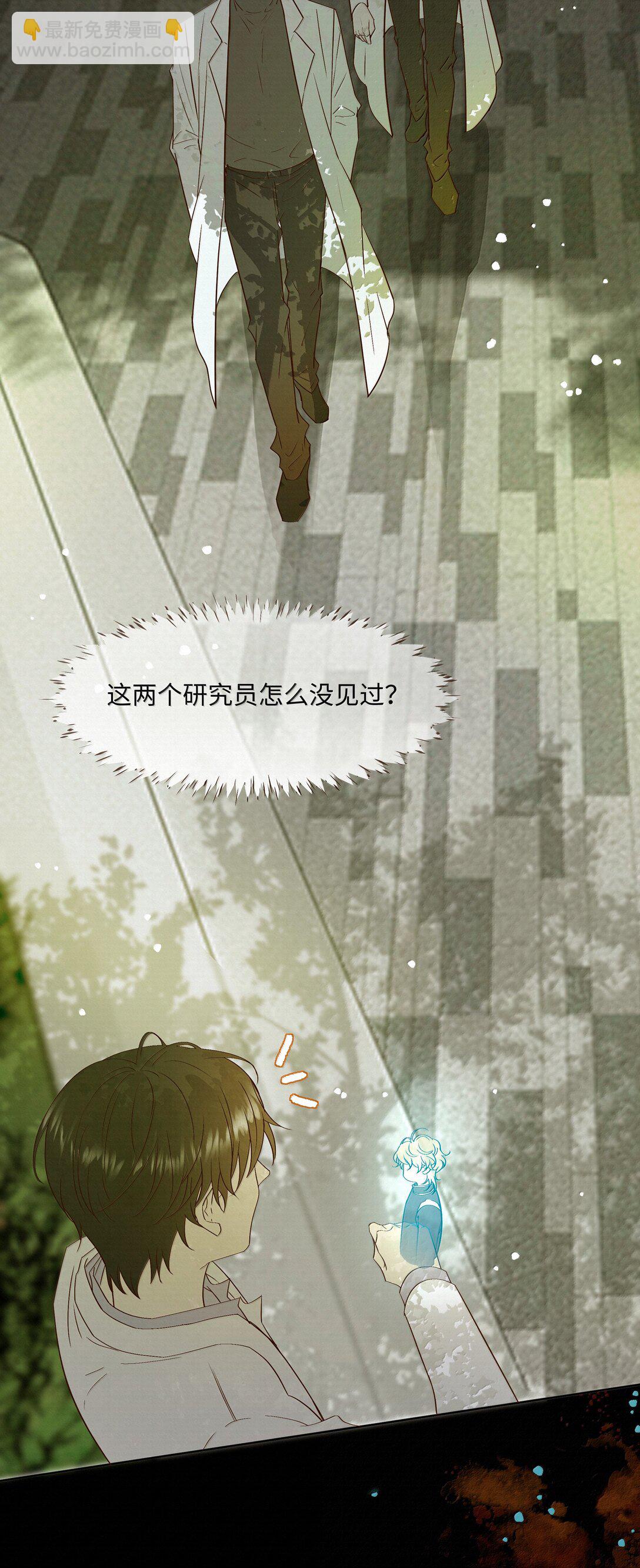 49 与X病毒无关-第51话