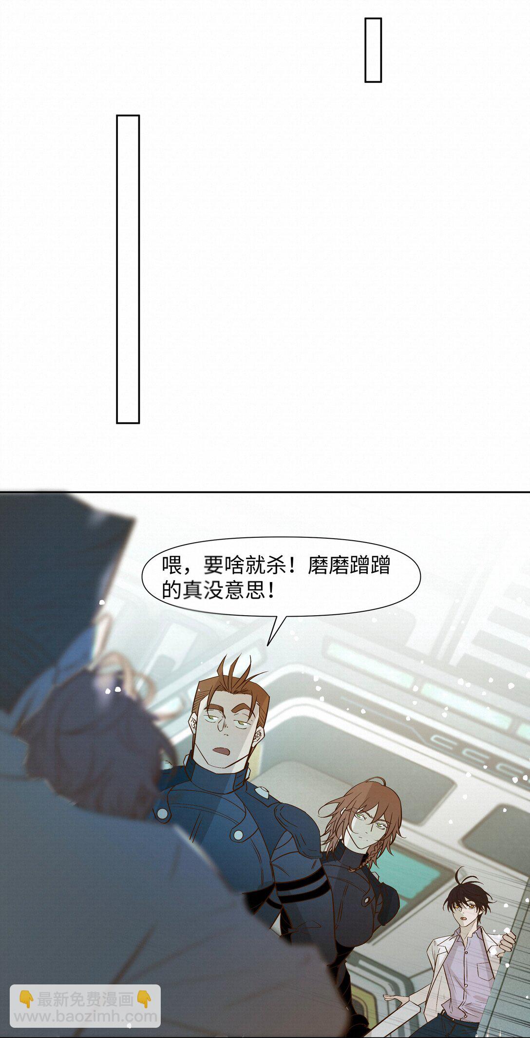 51 为什么救了他(1/2)-第53话