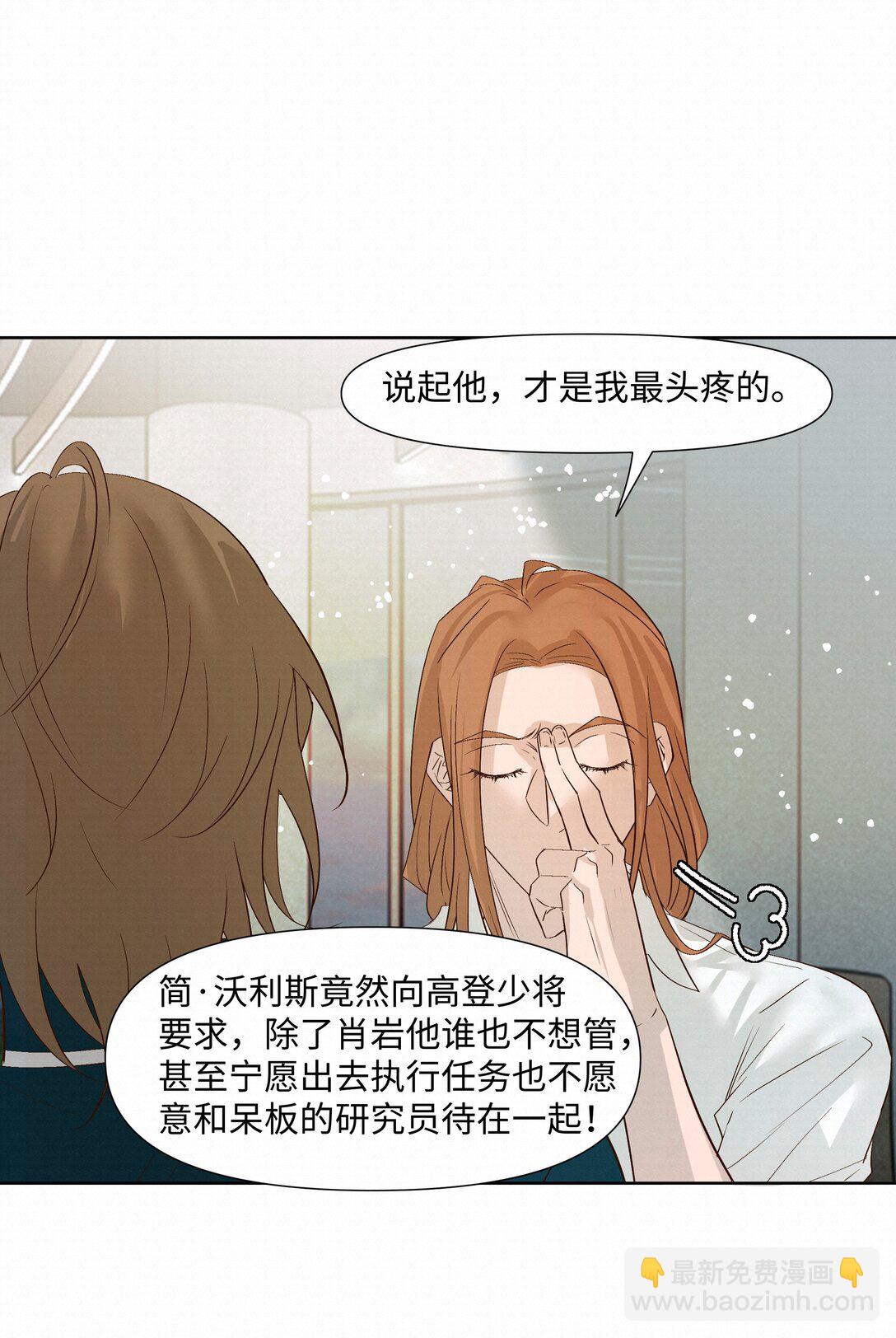 53 突破性进展-第55话