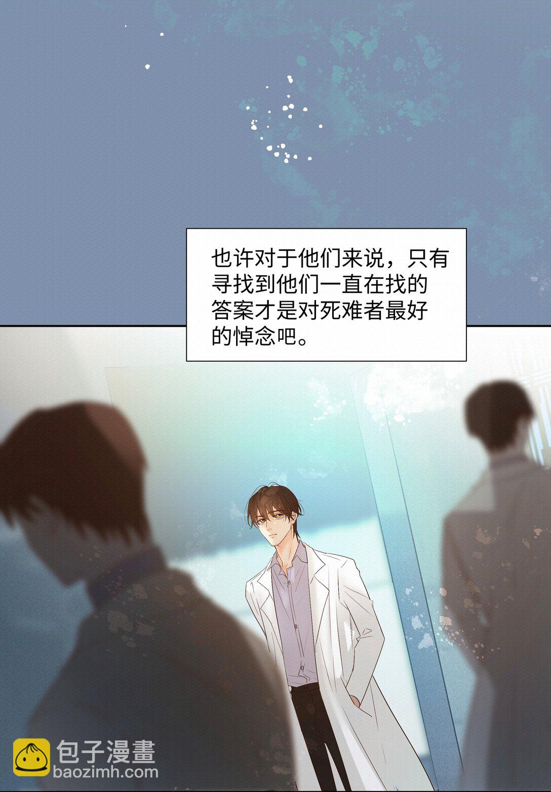 53 突破性进展-第55话