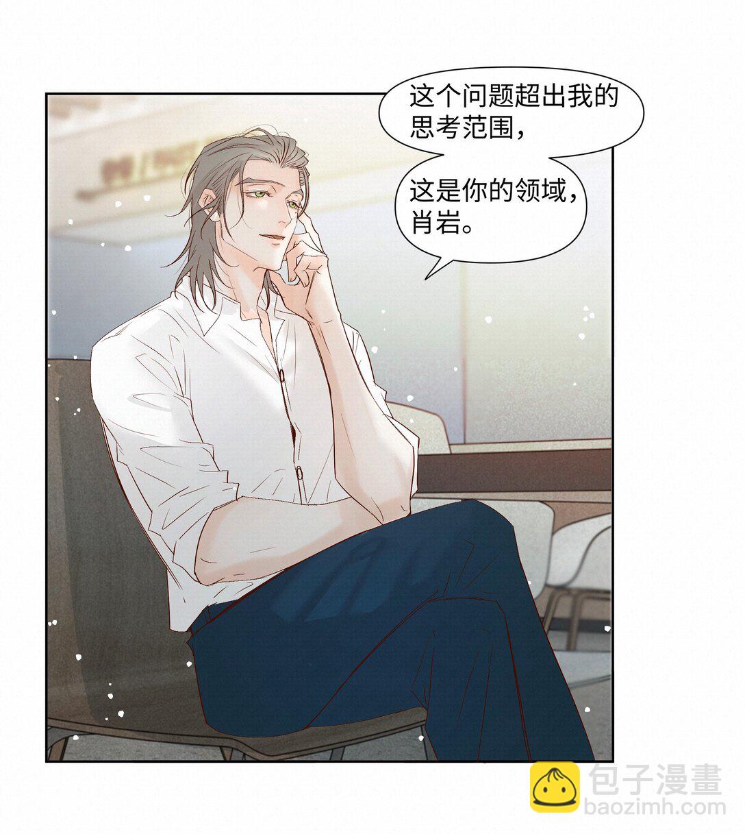 53 突破性进展-第55话