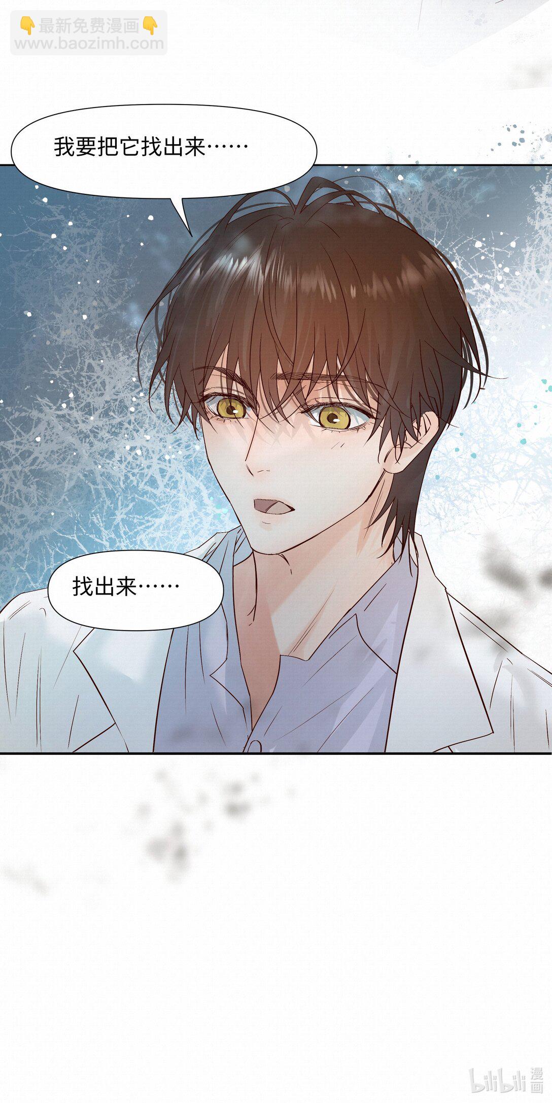 53 突破性进展-第55话