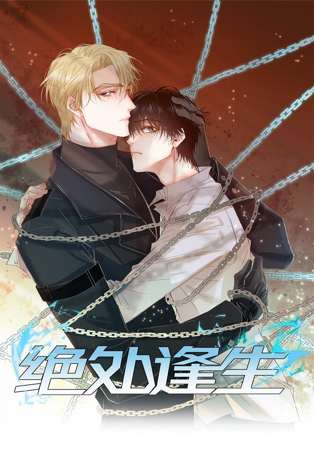 55 打赌-第57话