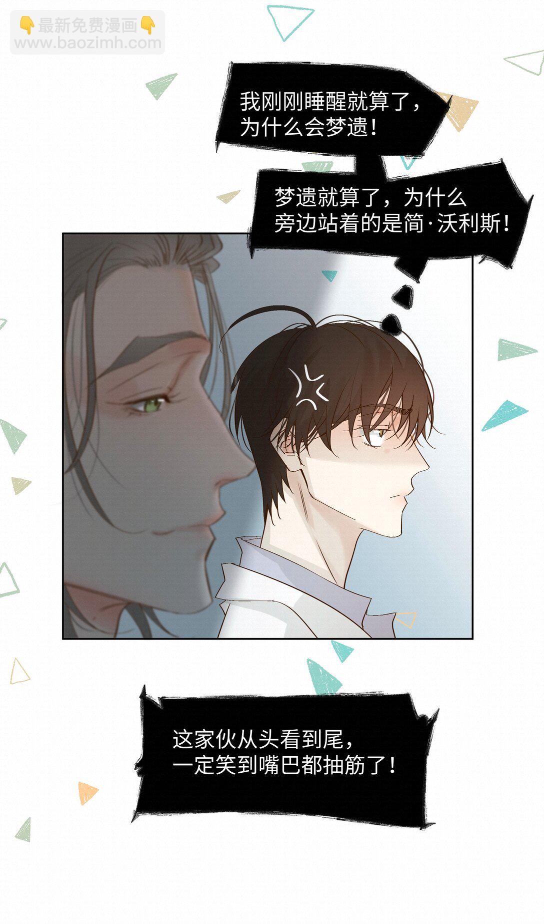 55 打赌-第57话