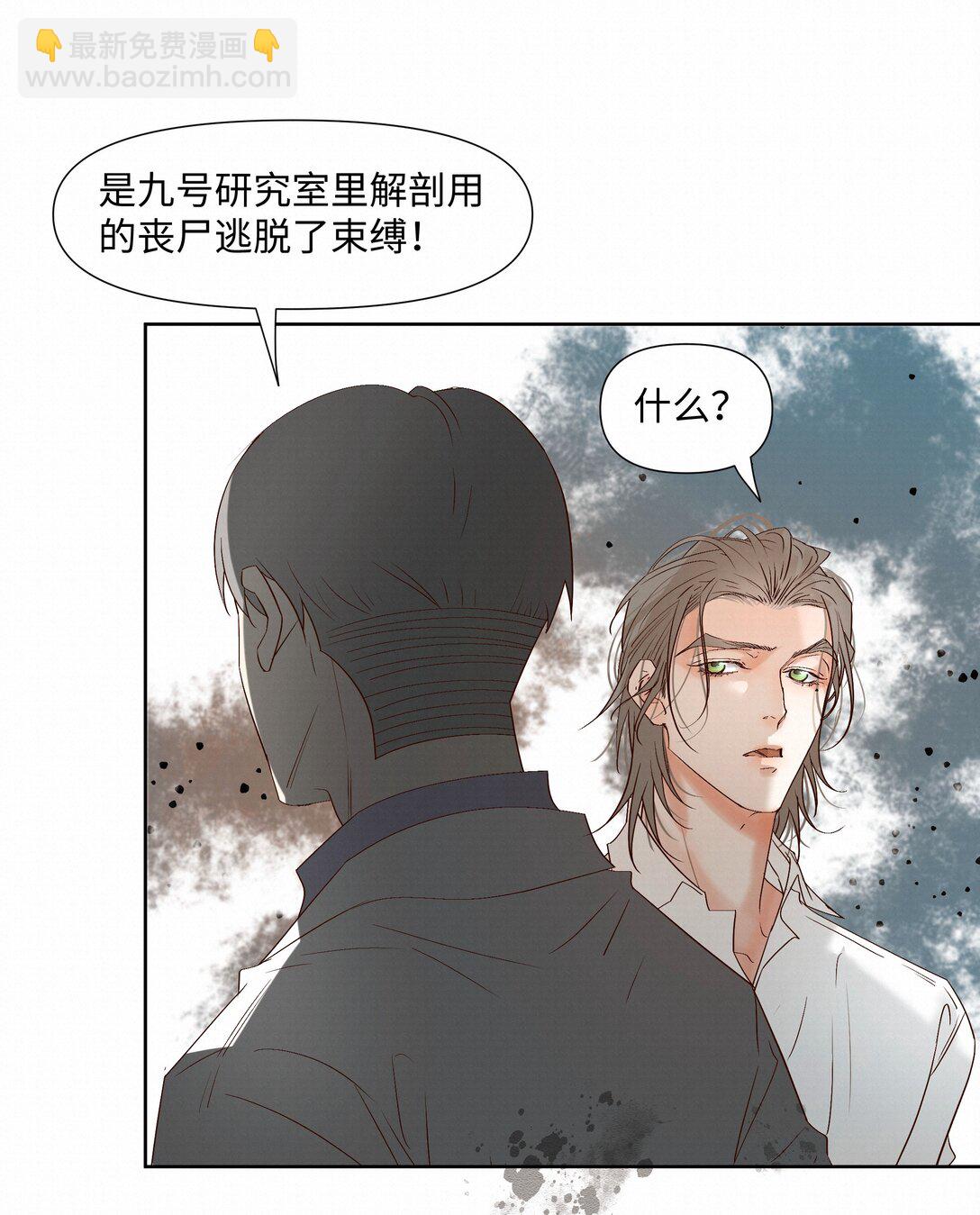 55 打赌-第57话