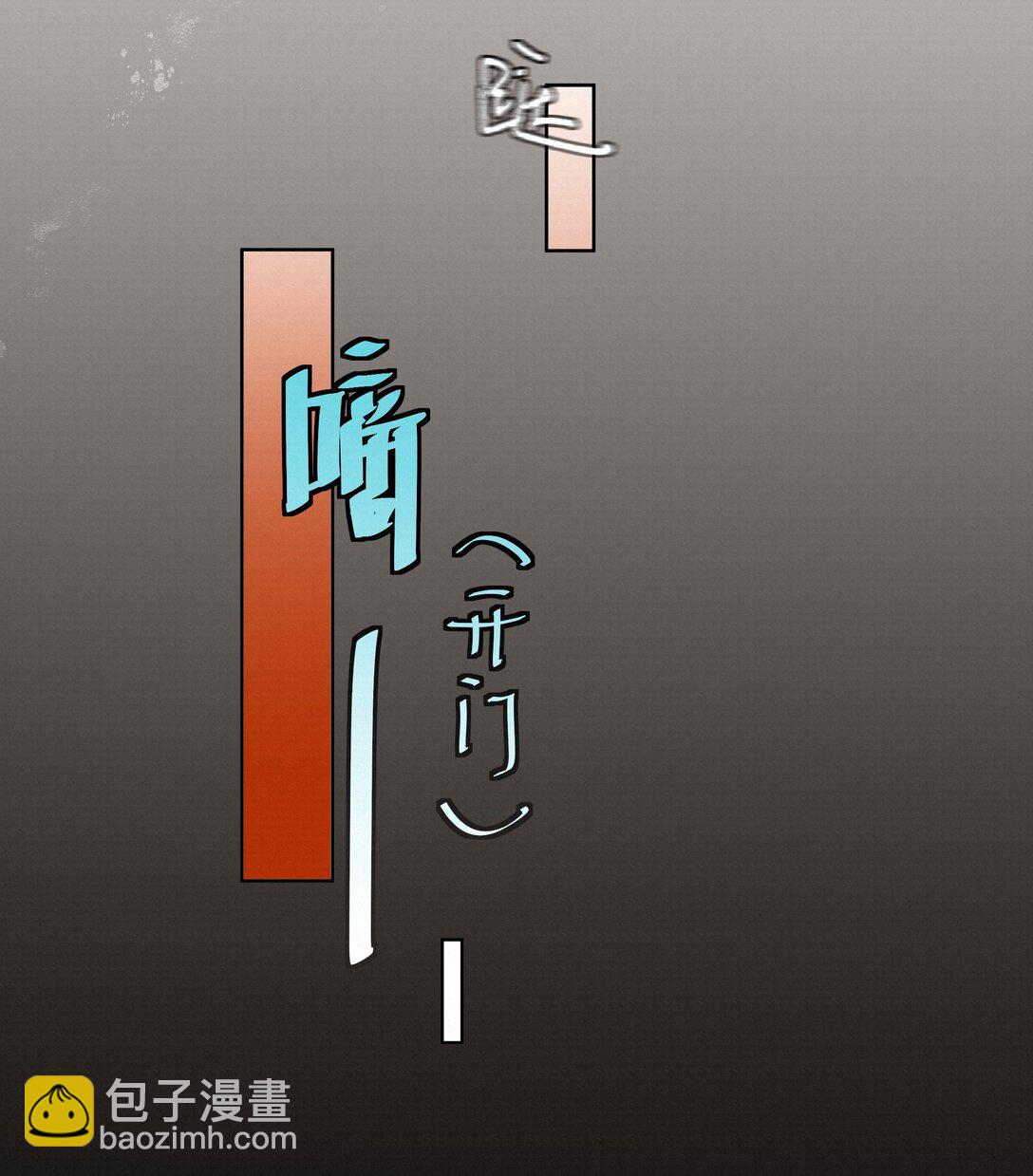 55 打赌-第57话