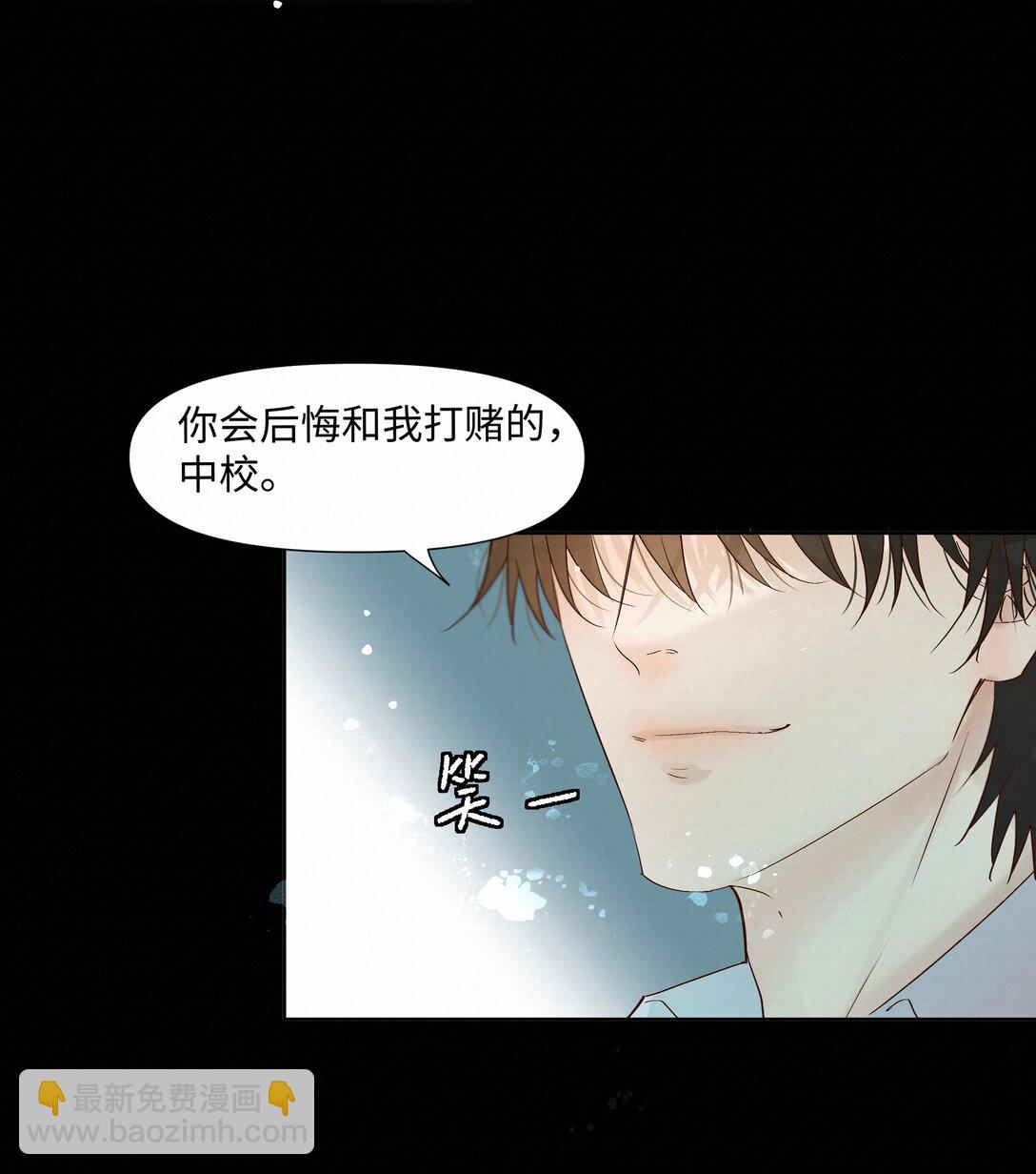 55 打赌-第57话