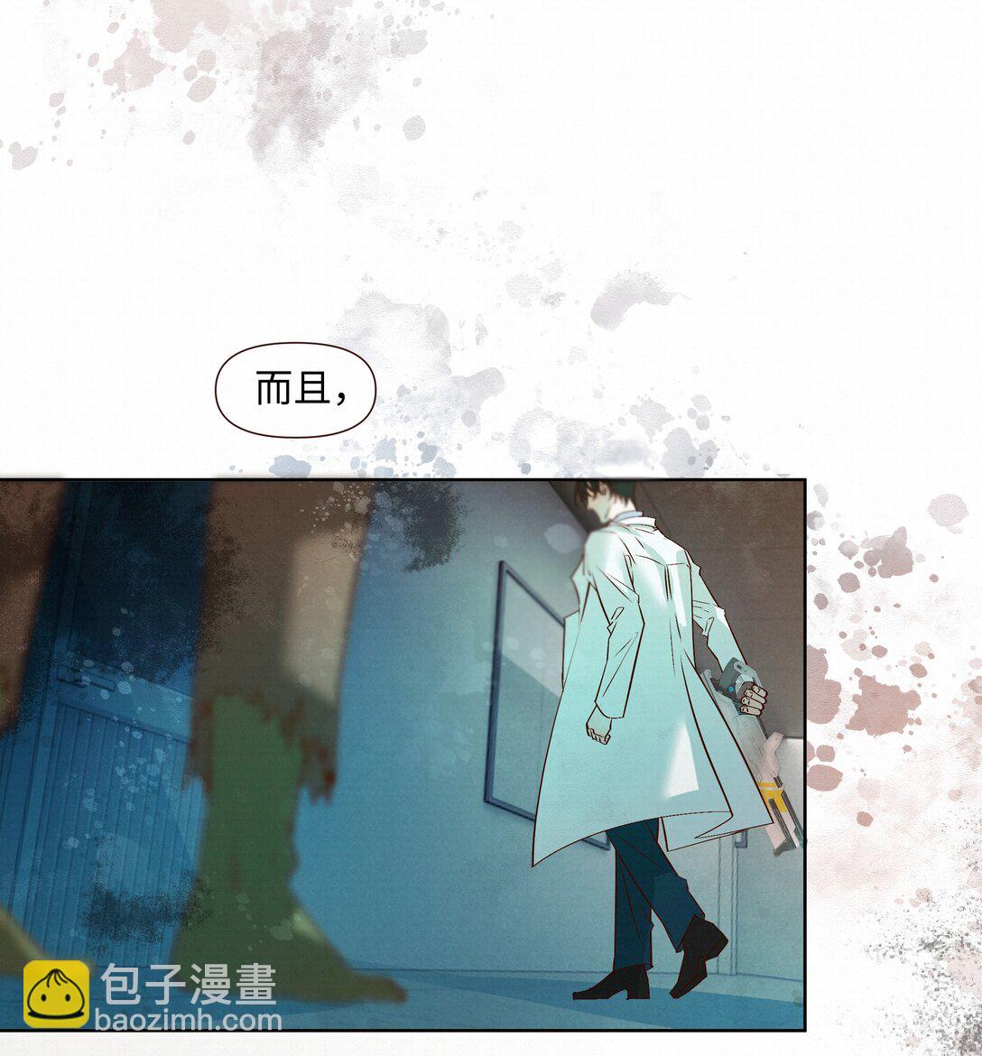 55 打赌-第57话