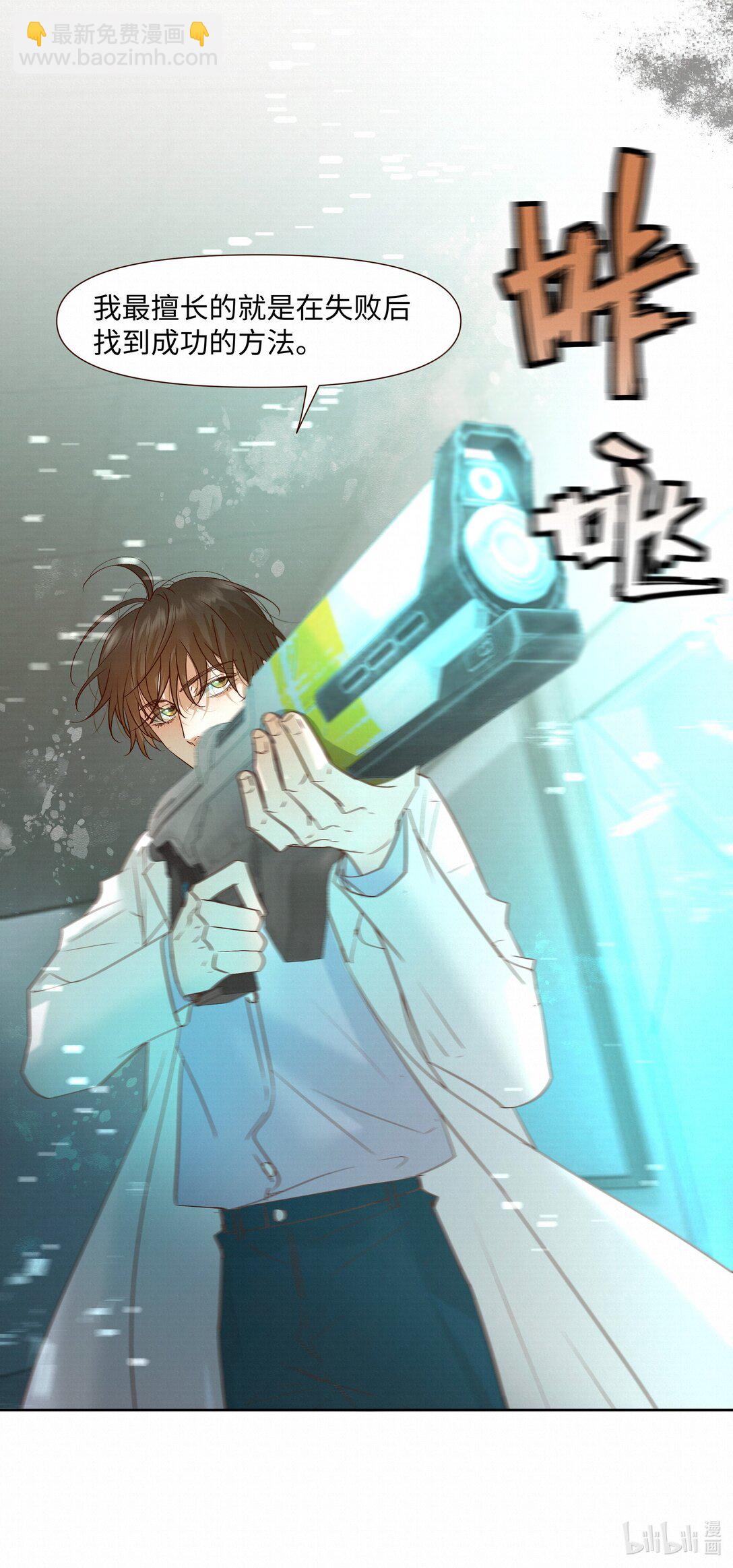 55 打赌-第57话
