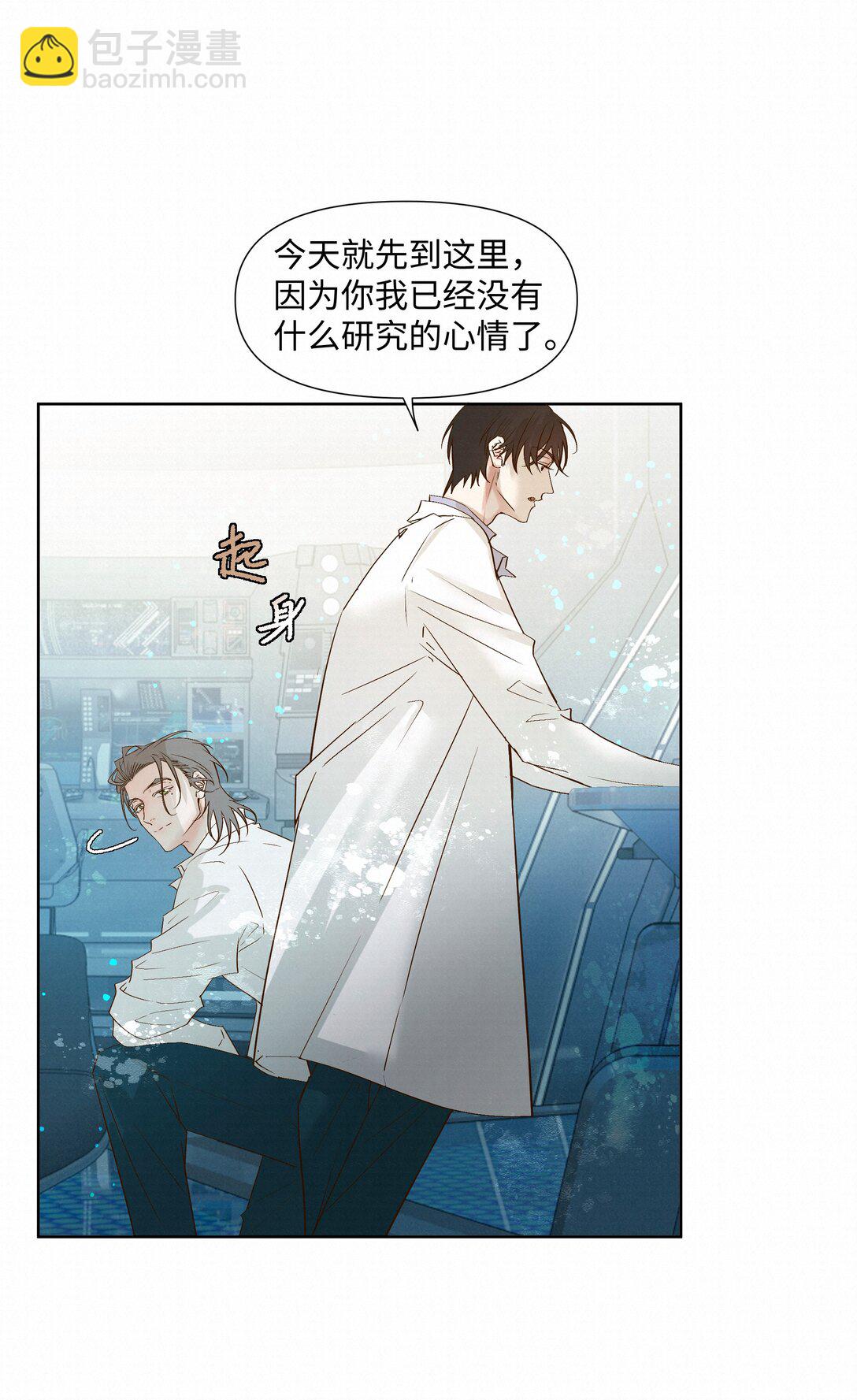 55 打赌-第57话