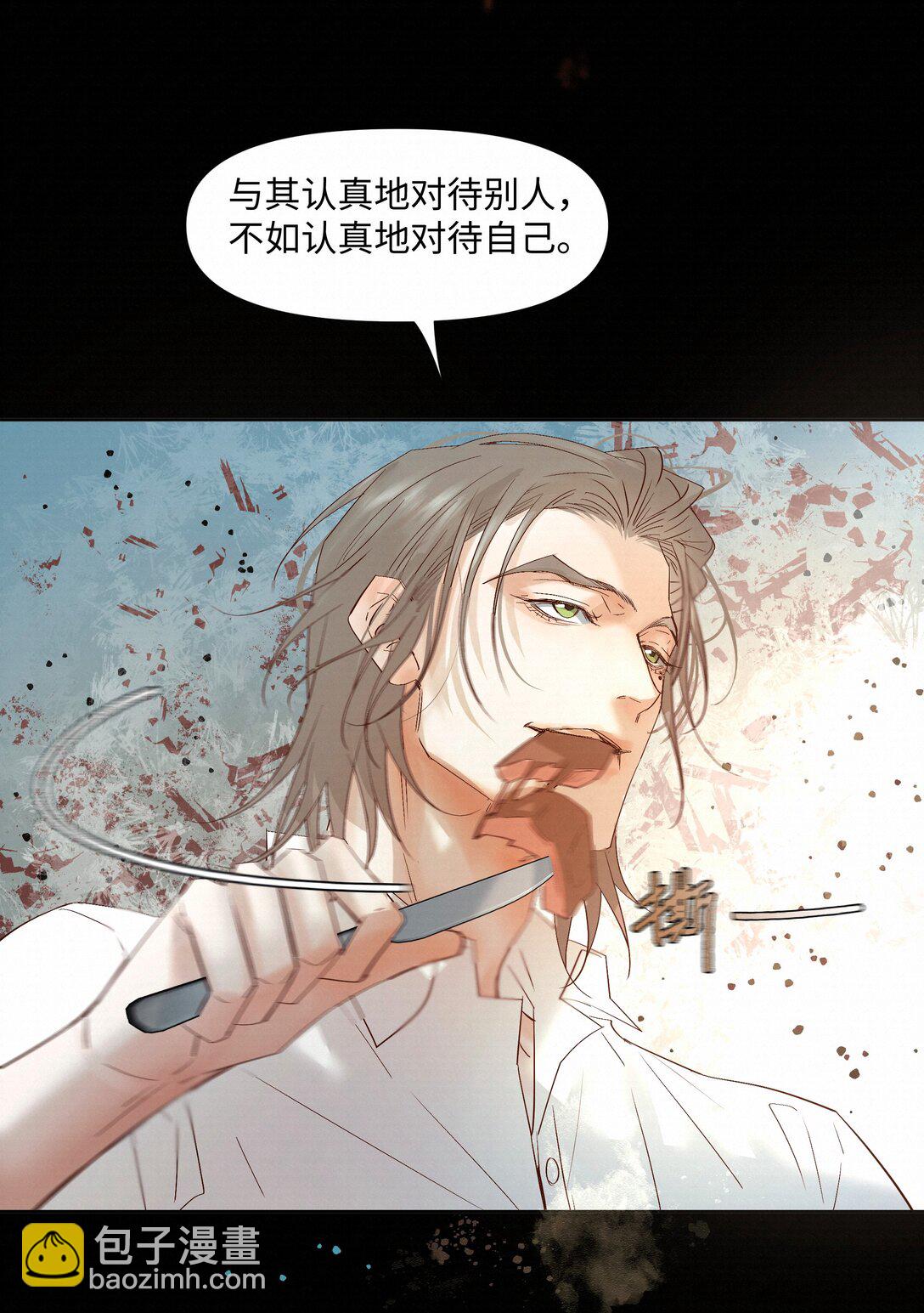 57 我们的菜鸟-第59话