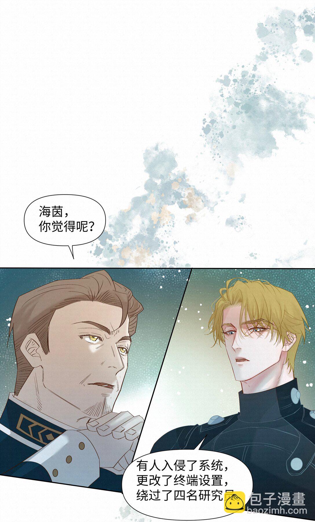 57 我们的菜鸟-第59话