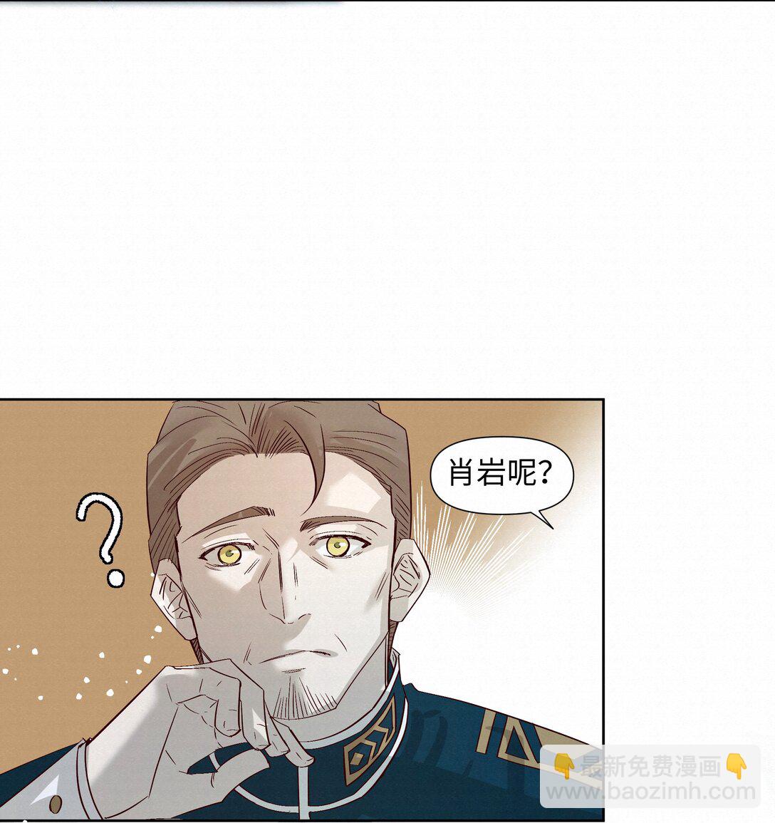 57 我们的菜鸟-第59话