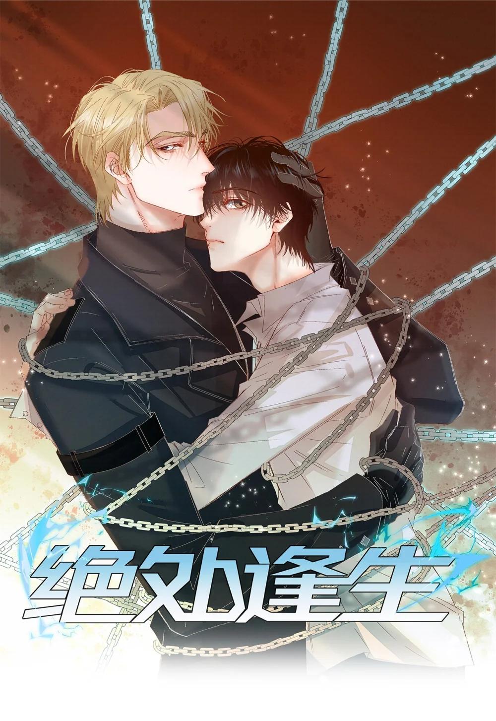 59 残忍的借口-第61话
