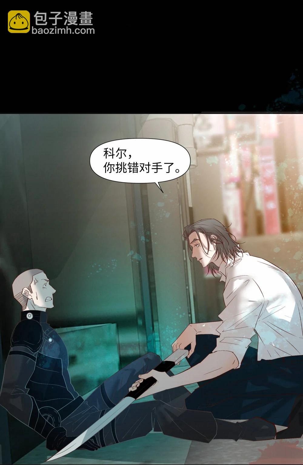 59 残忍的借口-第61话