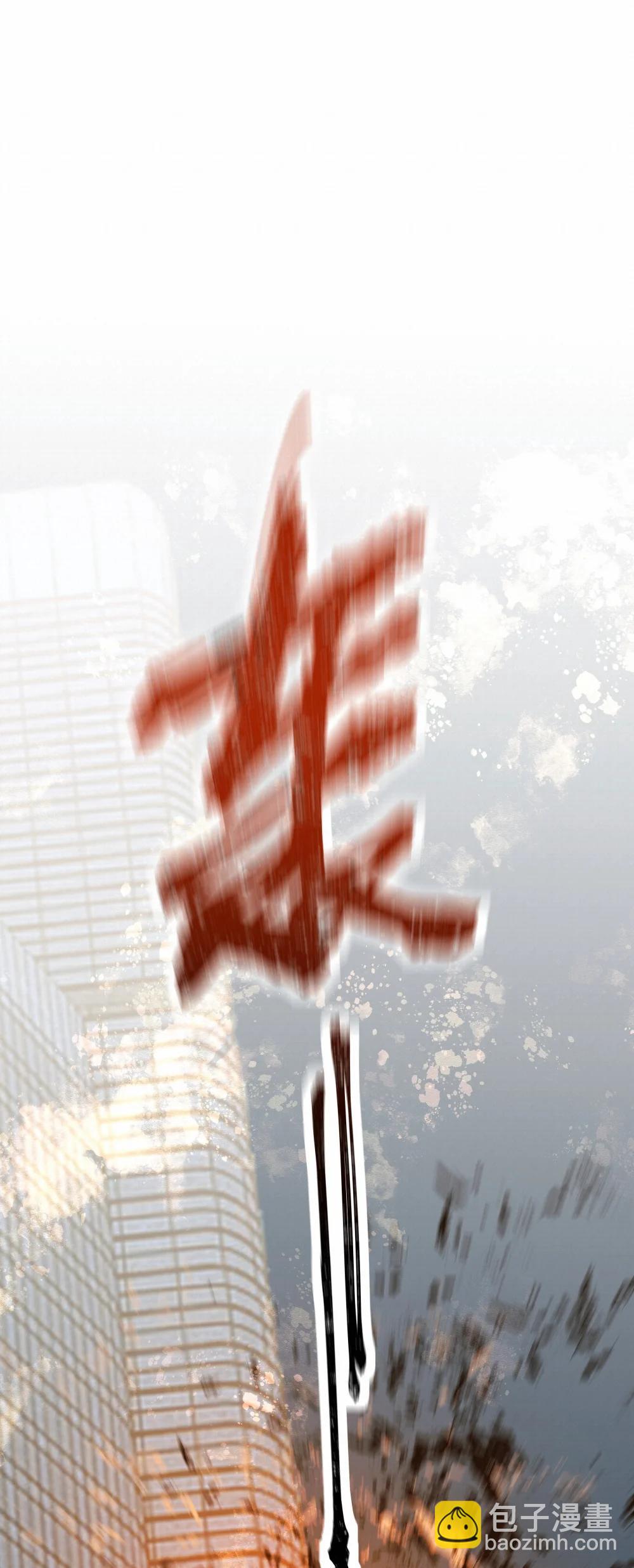 59 残忍的借口-第61话