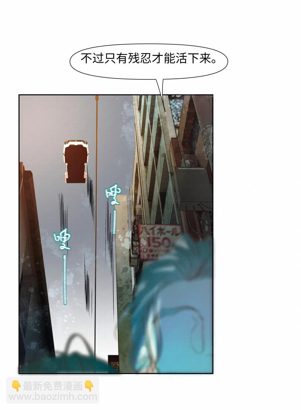 59 残忍的借口-第61话