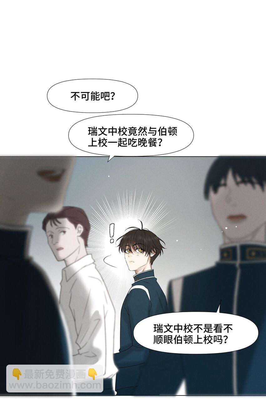 7 你们俩的大脑真般配-第7话