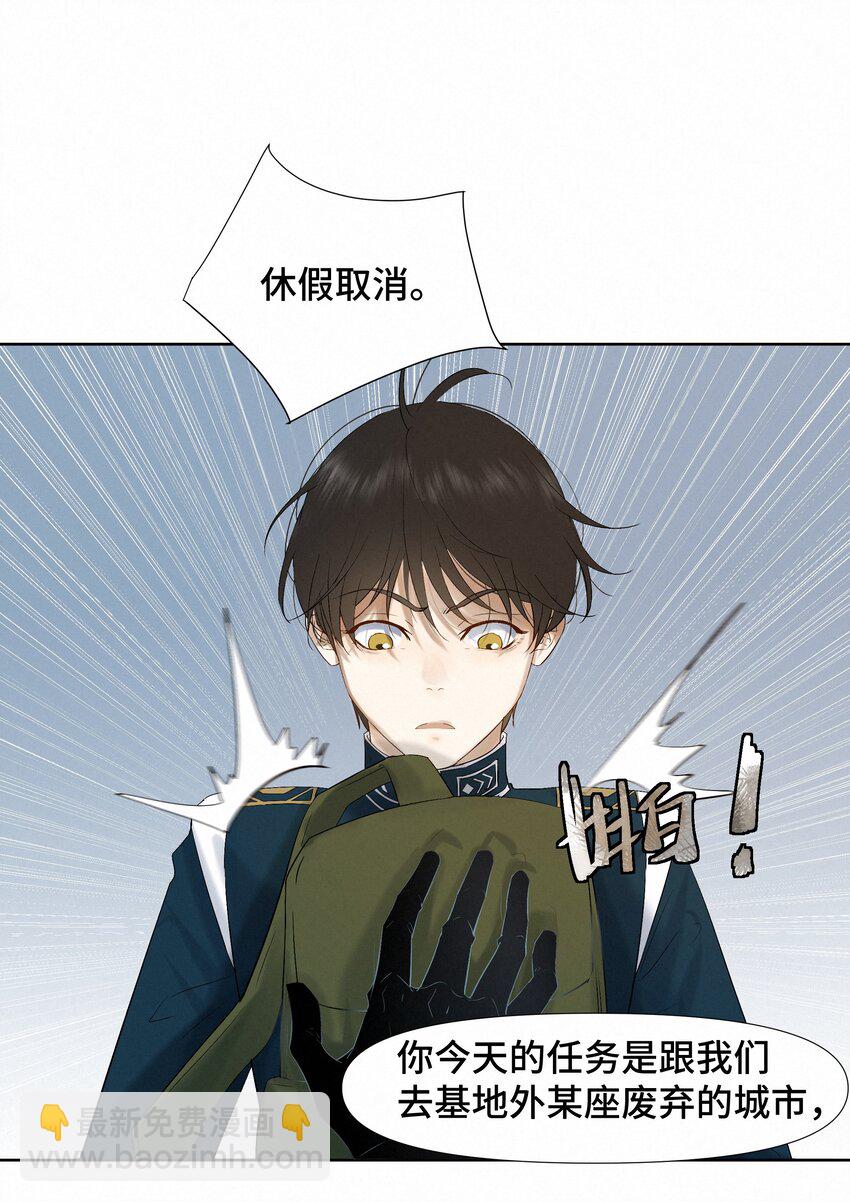 9 引爆-第9话
