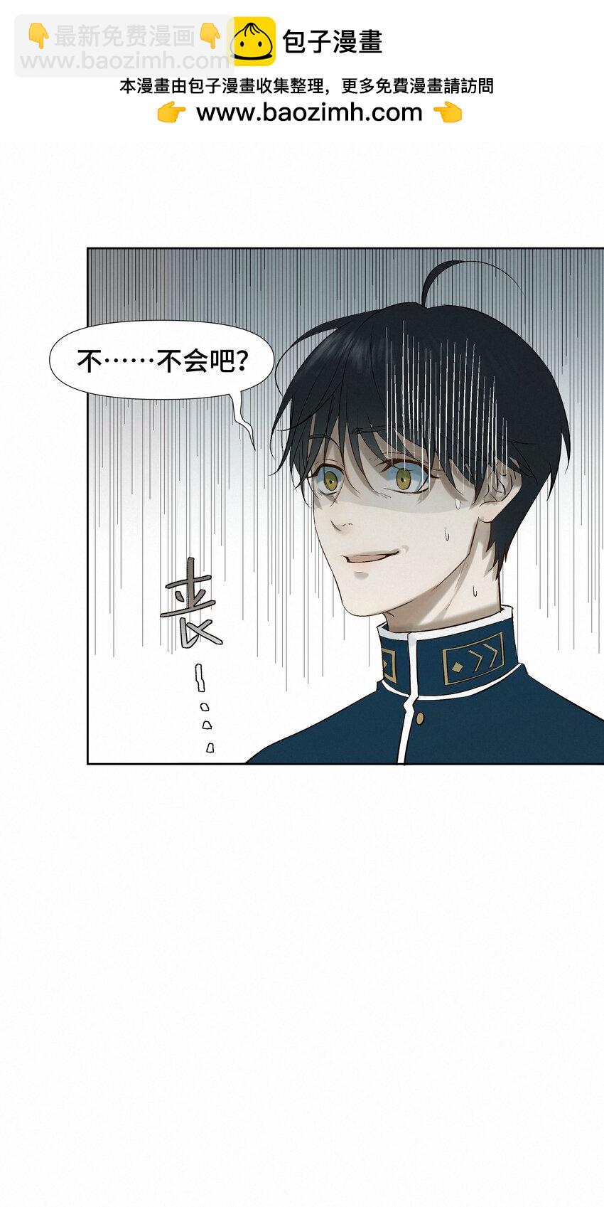 9 引爆-第9话