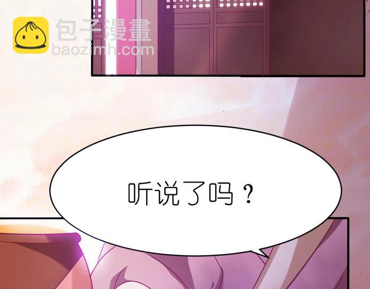 第1话 灭门惨案(1/2)-第1话