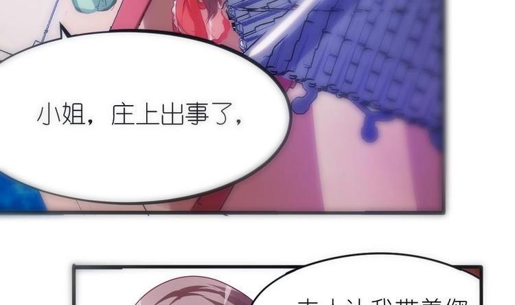 第1话 灭门惨案(1/2)-第1话