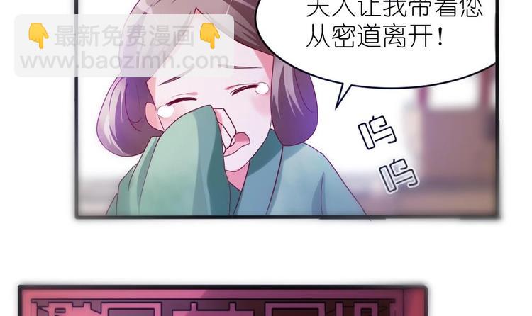 第1话 灭门惨案(1/2)-第1话