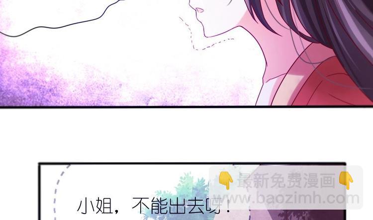 第1话 灭门惨案(1/2)-第1话