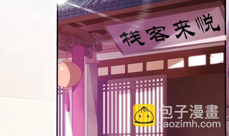 第1话 灭门惨案(1/2)-第1话