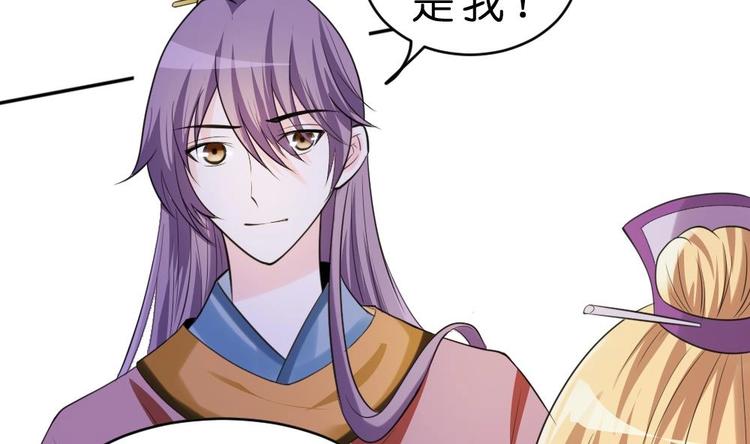 第11话 甜美的咬痕(1/2)-第11话