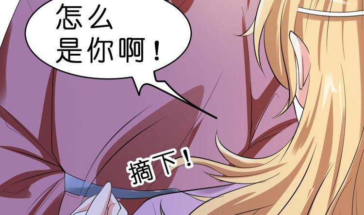 第11话 甜美的咬痕(1/2)-第11话